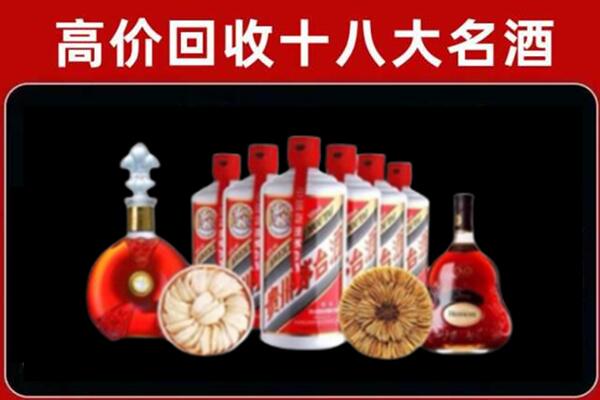 阜新县回收名酒店