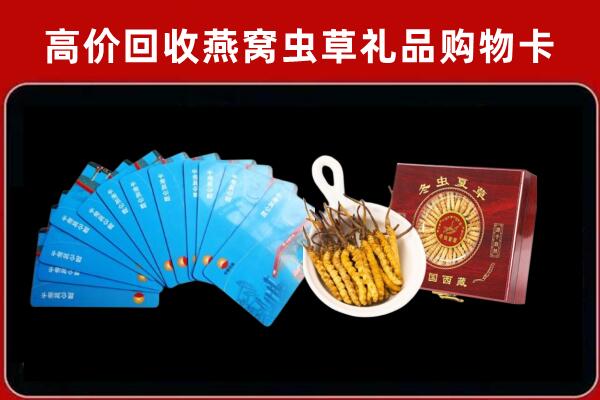 阜新县回收阿胶
