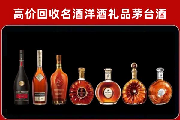 阜新县回收拉菲红酒