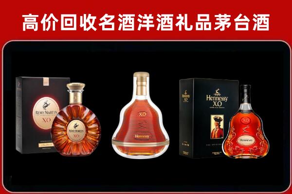 阜新县回收人头马洋酒