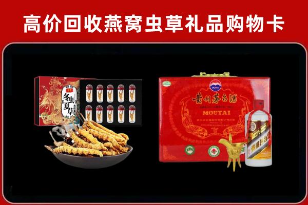 阜新县回收15年茅台酒